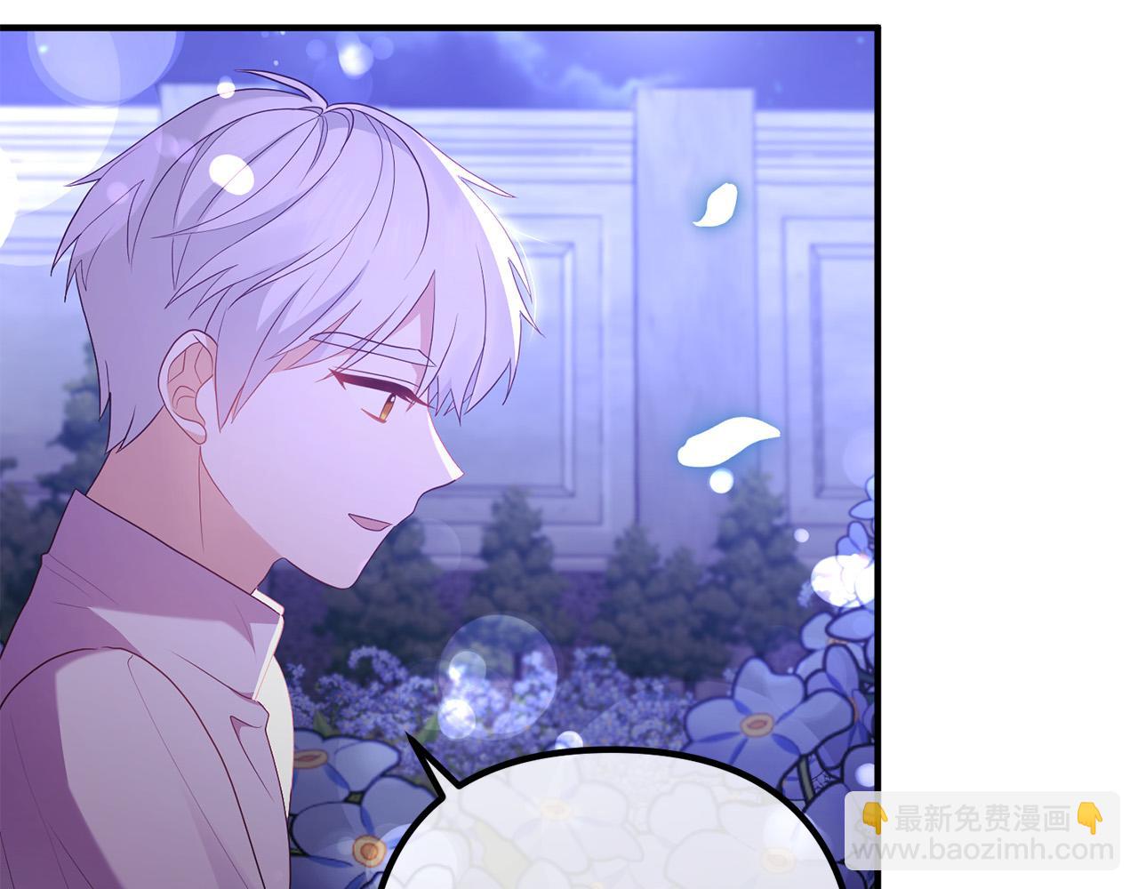 第47话 我喜欢他(1/3)-第47话