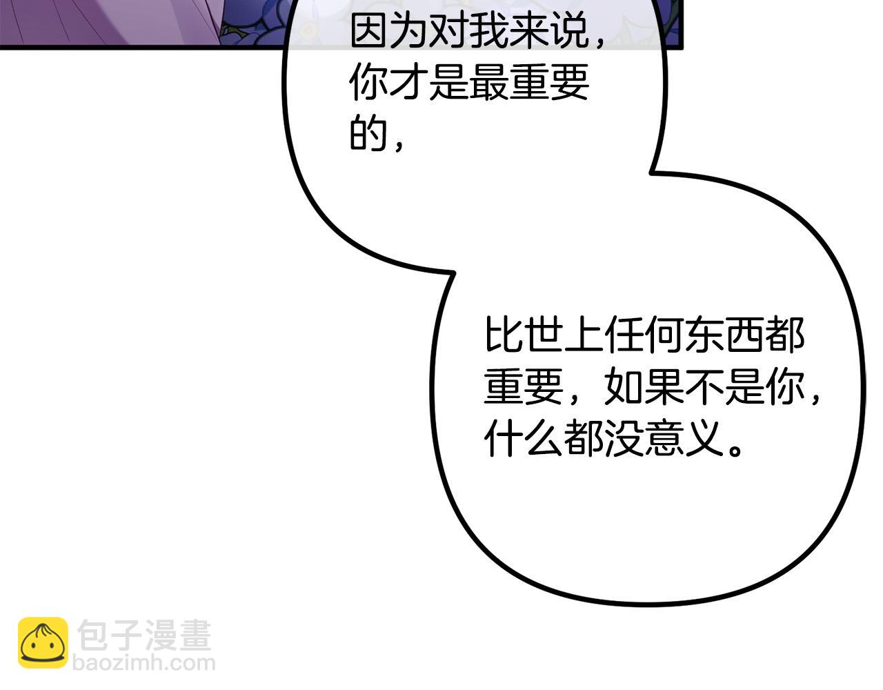 第47话 我喜欢他(1/3)-第47话