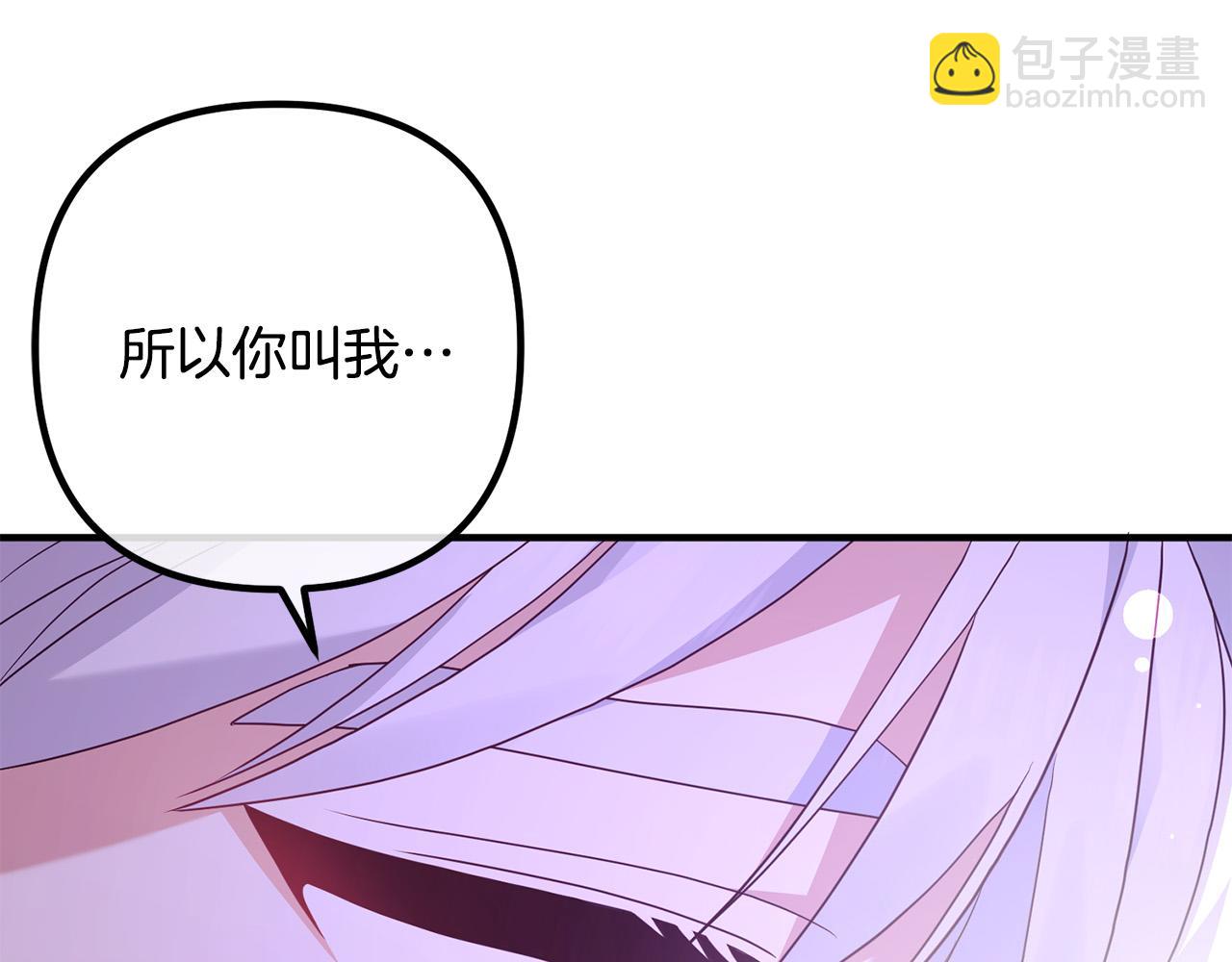第47话 我喜欢他(1/3)-第47话