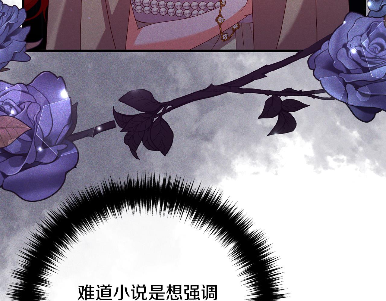 第47话 我喜欢他(1/3)-第47话