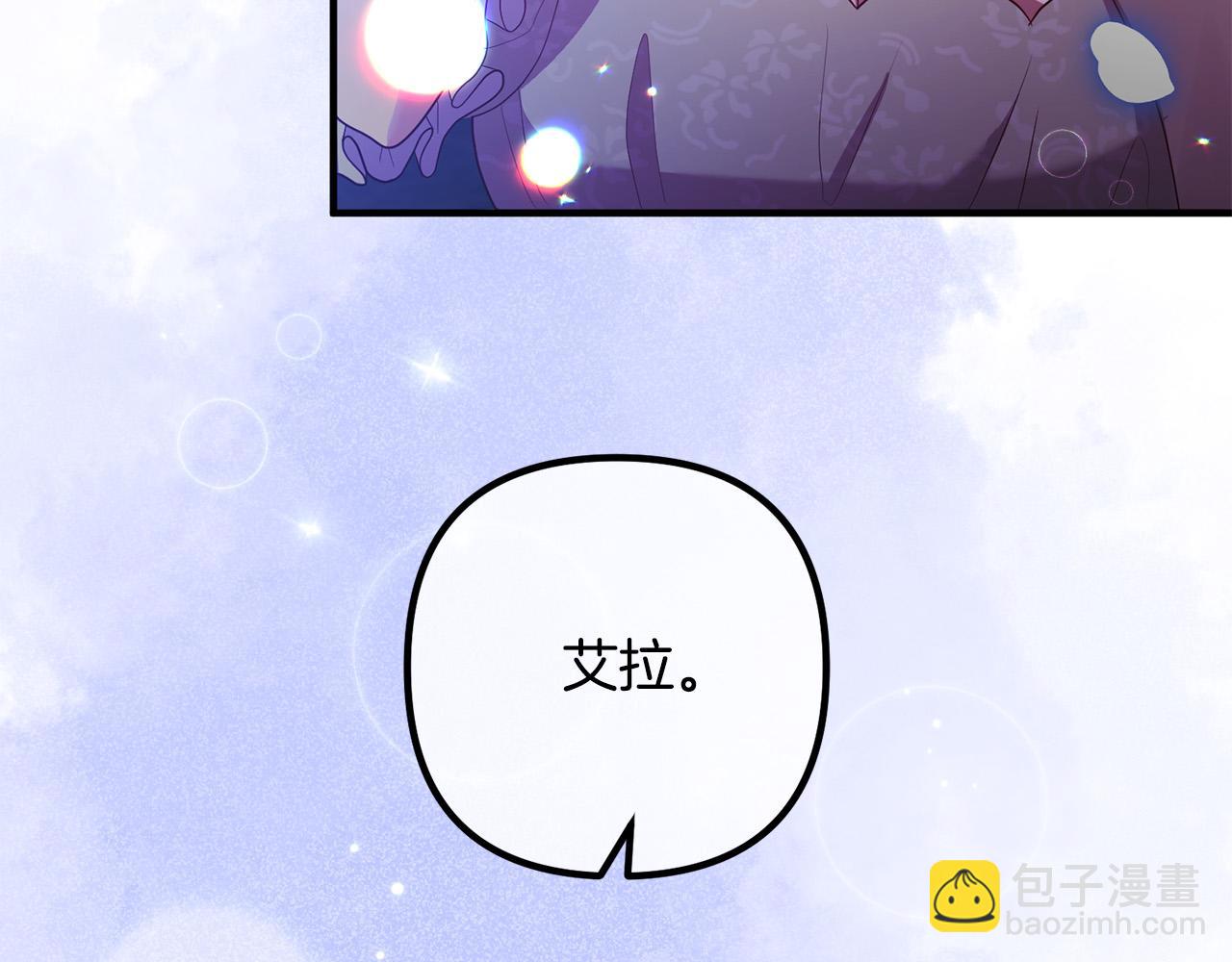 第47话 我喜欢他(1/3)-第47话