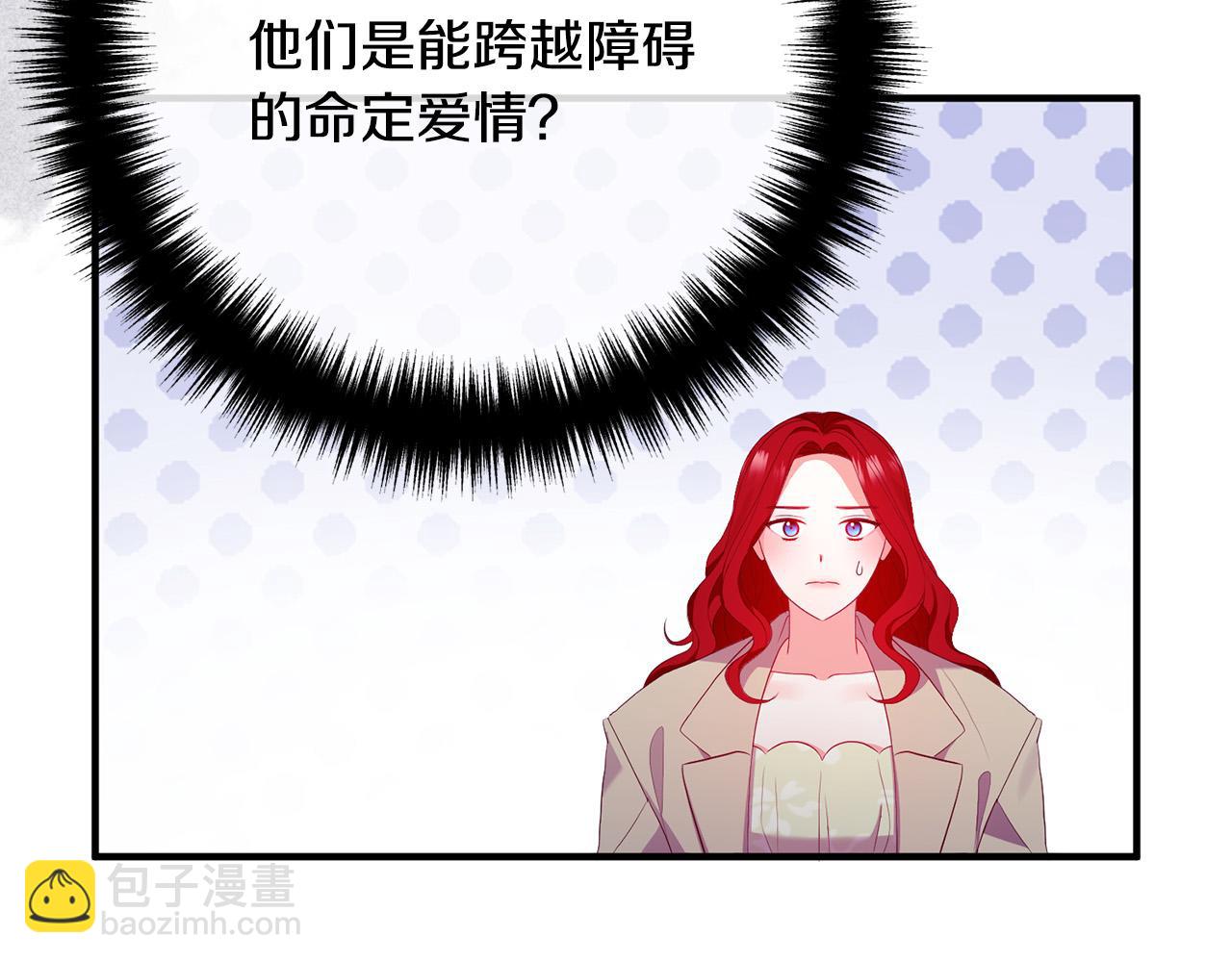 第47话 我喜欢他(1/3)-第47话