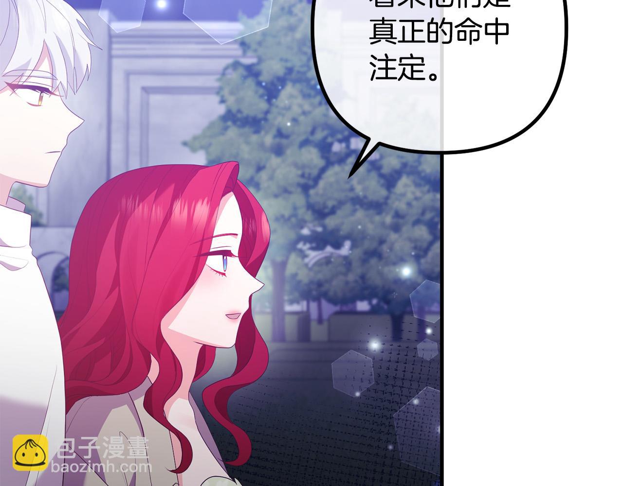第47话 我喜欢他(1/3)-第47话