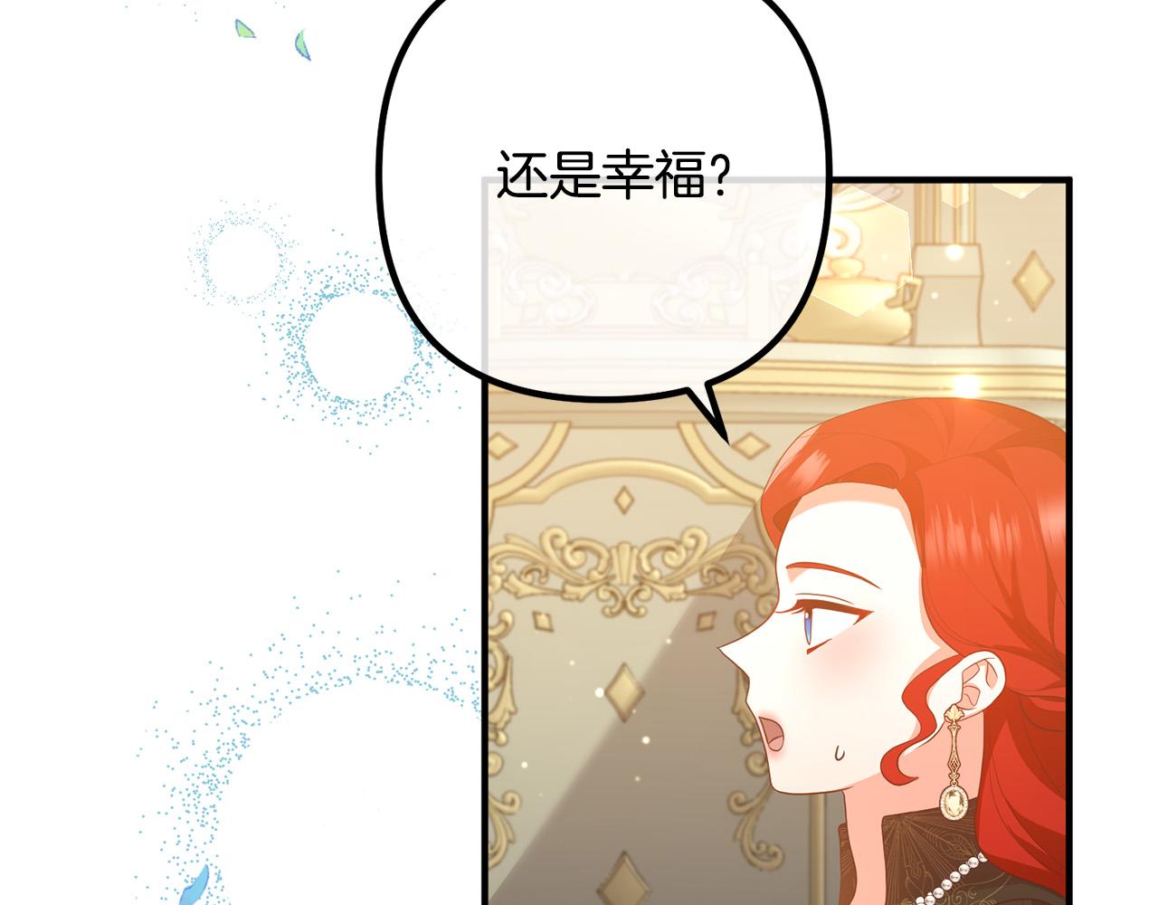 第49话 皇子的礼物(1/4)-第49话