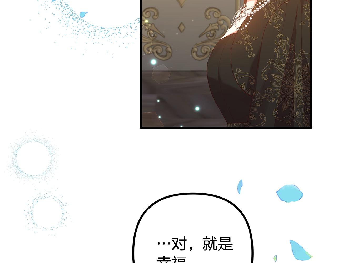 第49话 皇子的礼物(1/4)-第49话