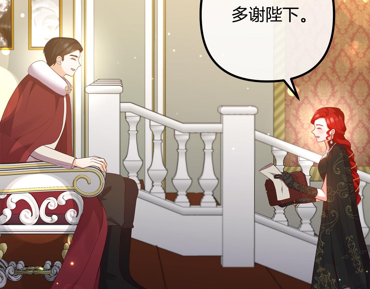 第49话 皇子的礼物(1/4)-第49话