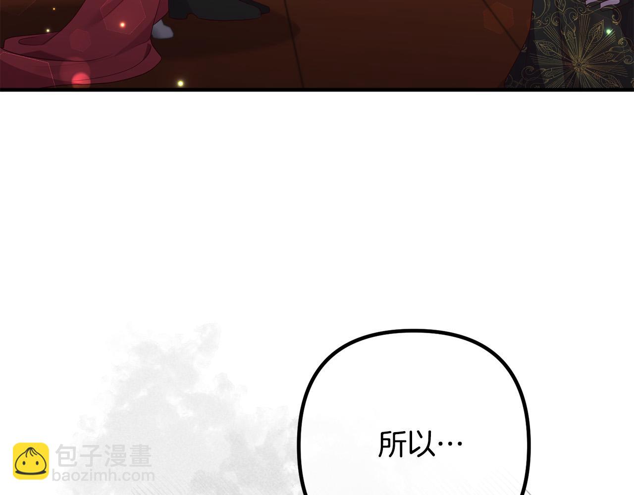 第49话 皇子的礼物(1/4)-第49话