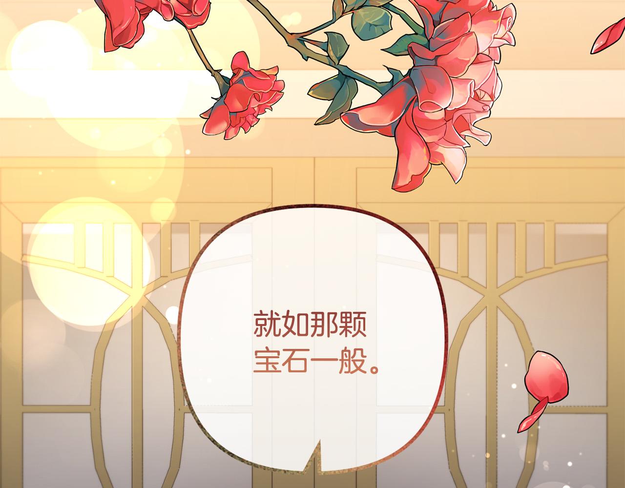 第49话 皇子的礼物(1/4)-第49话