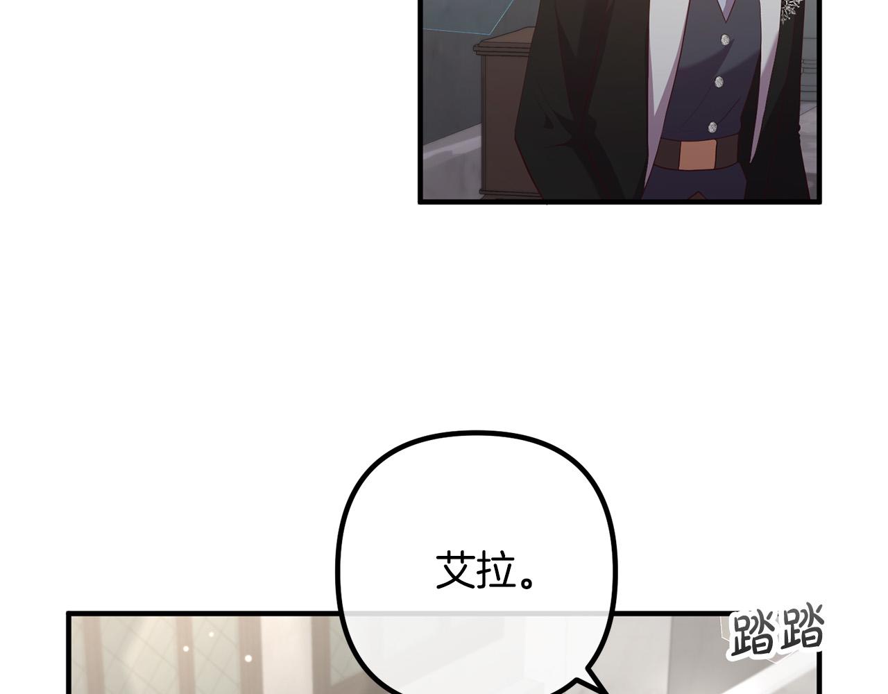 第49话 皇子的礼物(1/4)-第49话