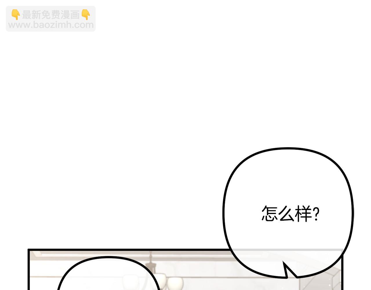 第49话 皇子的礼物(1/4)-第49话