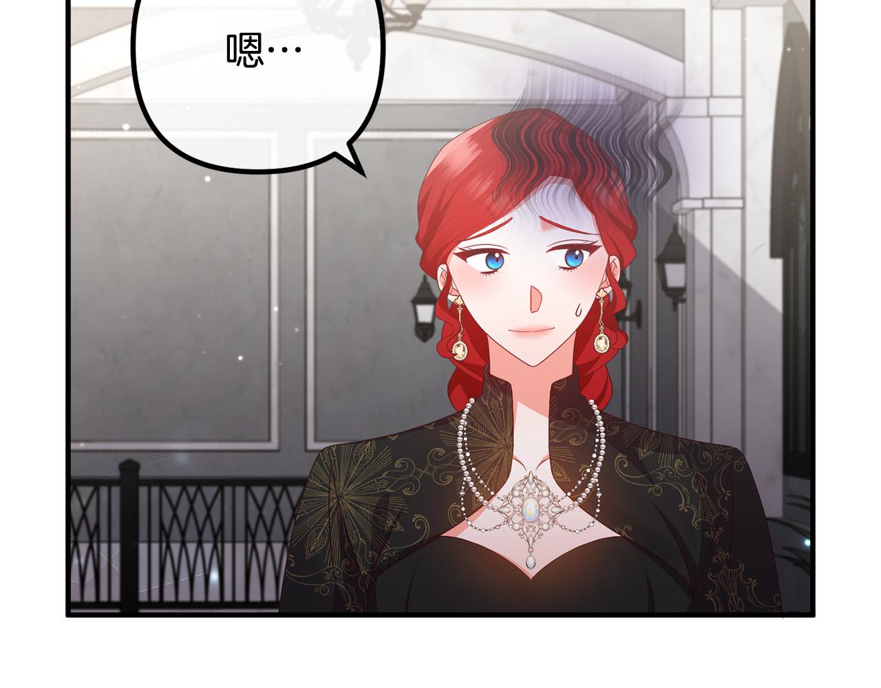 第49话 皇子的礼物(1/4)-第49话