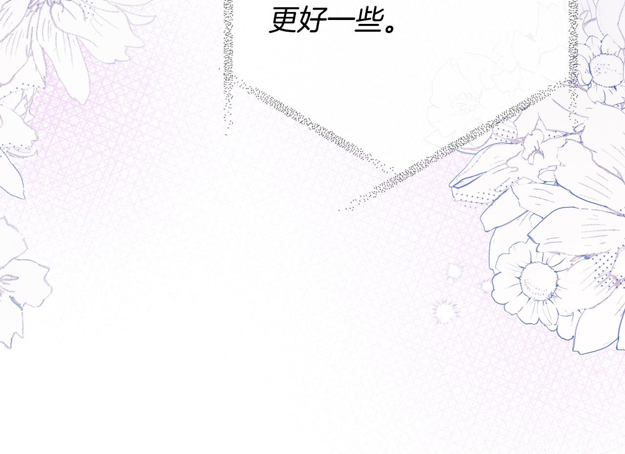 第51话 与神对话(1/4)-第51话