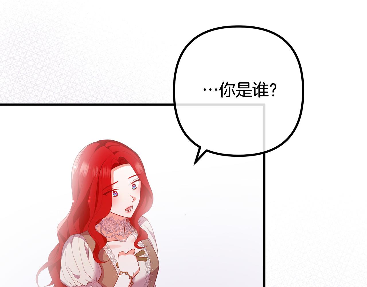 第51话 与神对话(1/4)-第51话