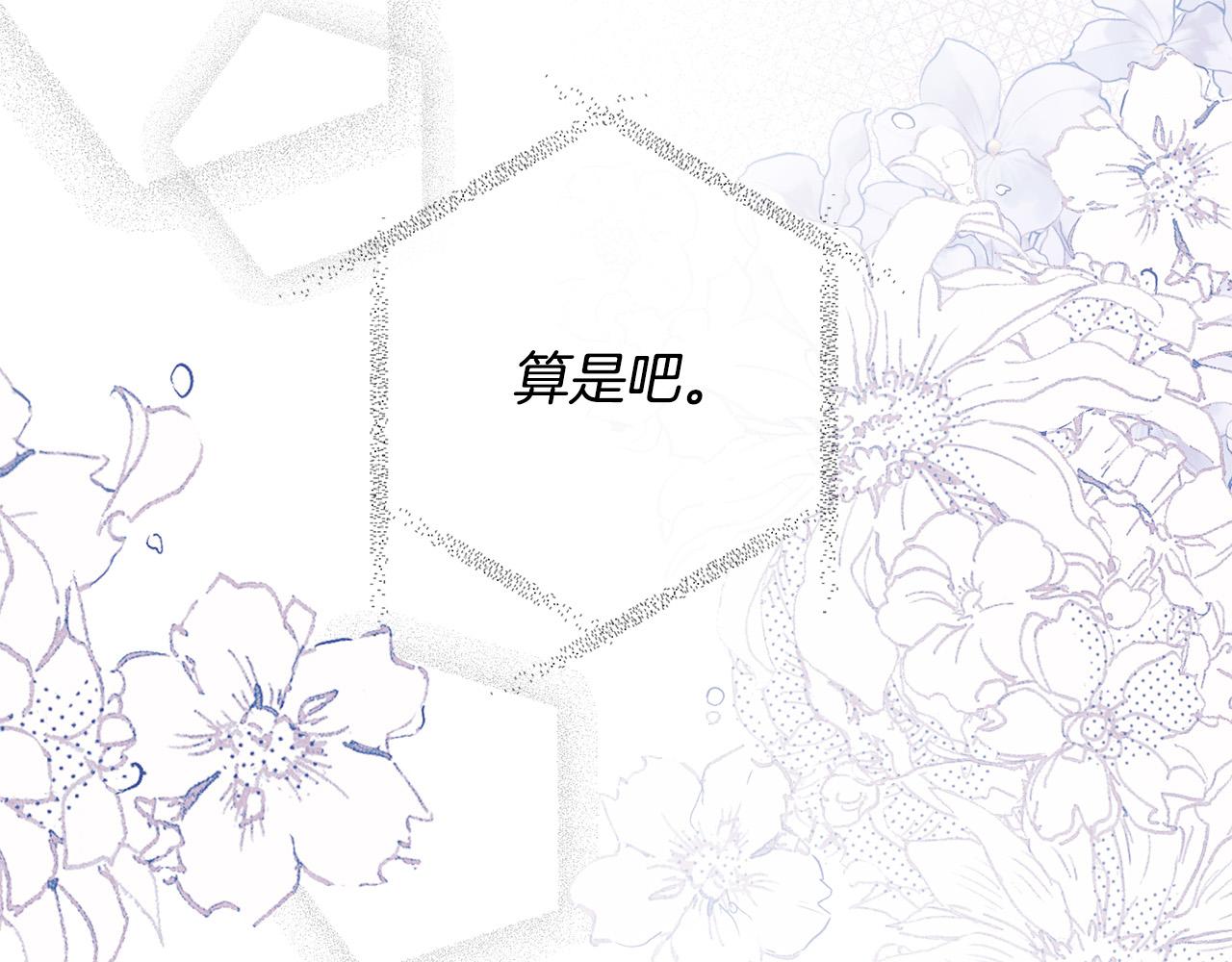第51话 与神对话(1/4)-第51话
