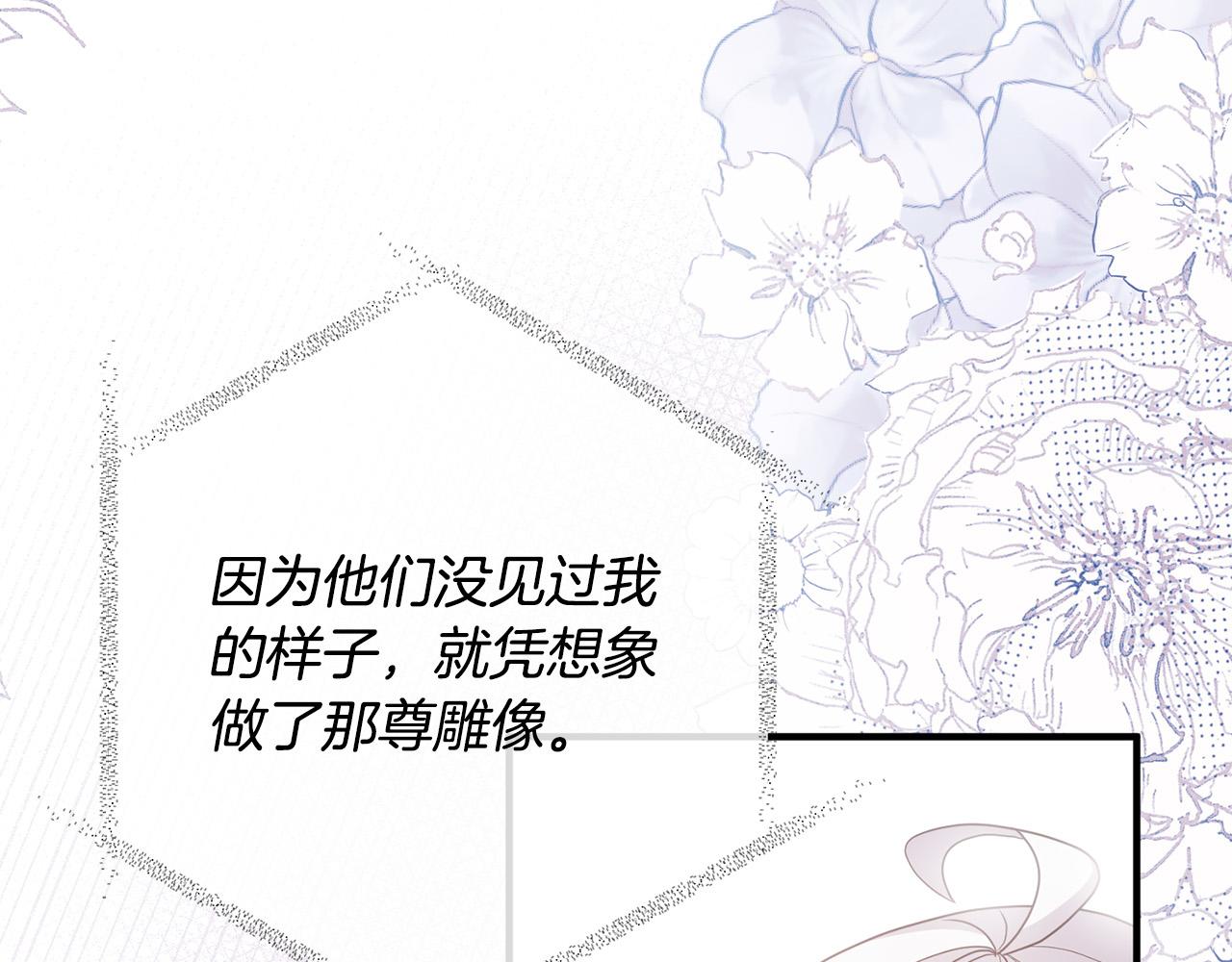 第51话 与神对话(1/4)-第51话