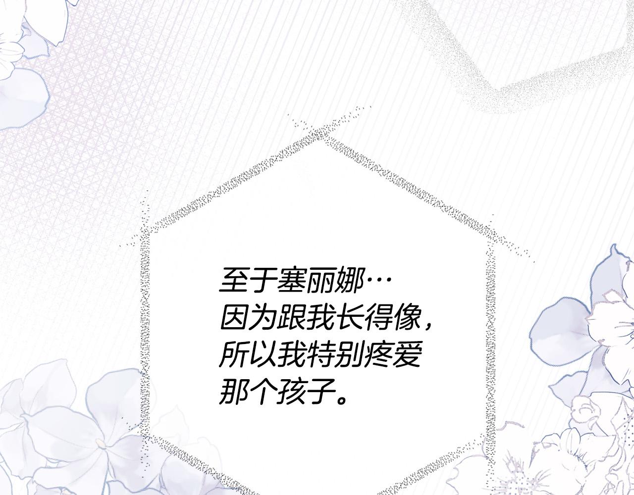 第51话 与神对话(1/4)-第51话