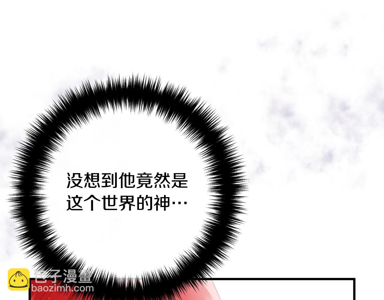 第51话 与神对话(1/4)-第51话