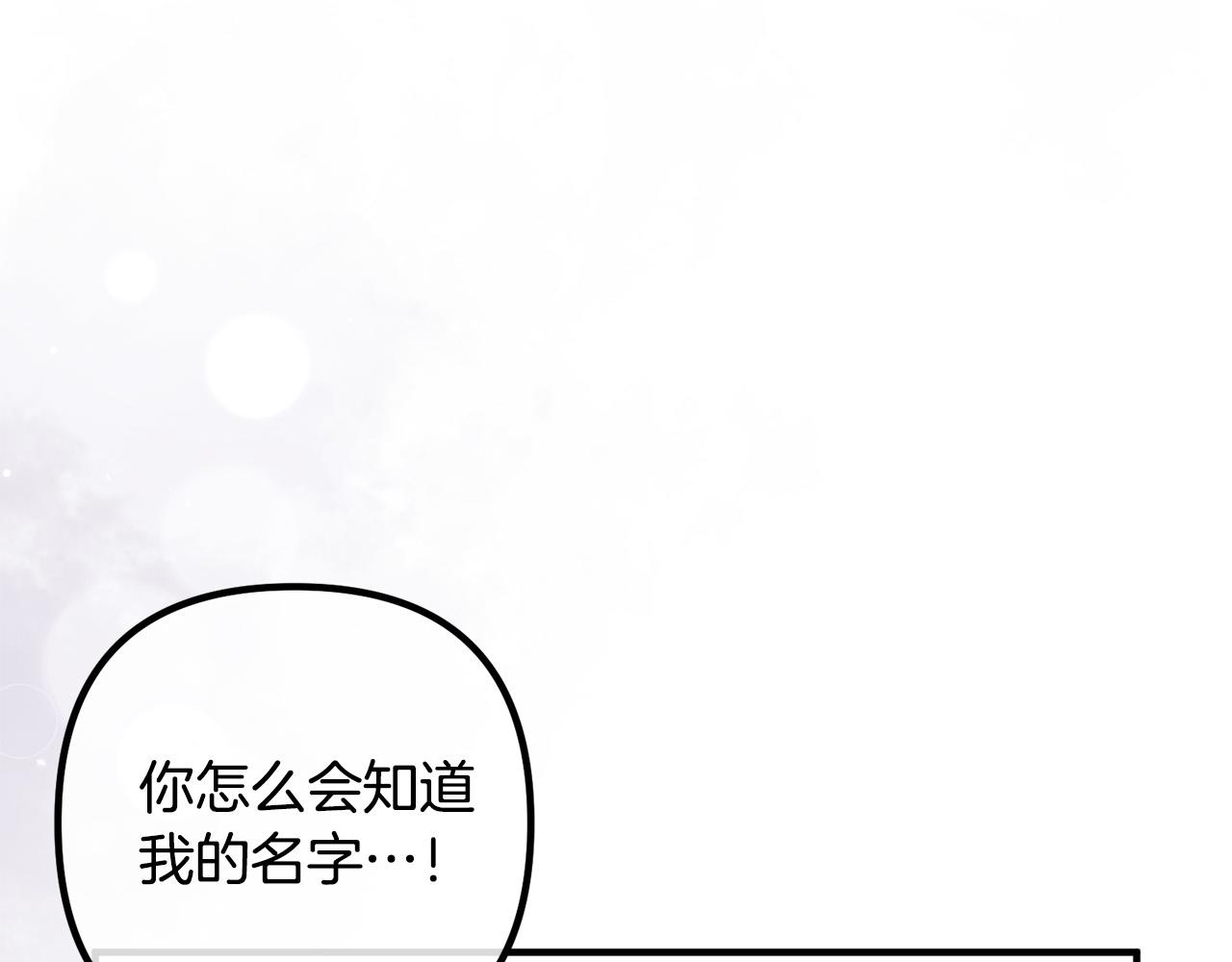 第51话 与神对话(1/4)-第51话