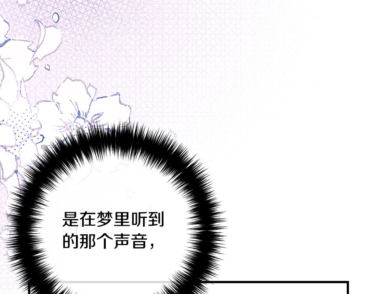 第51话 与神对话(1/4)-第51话