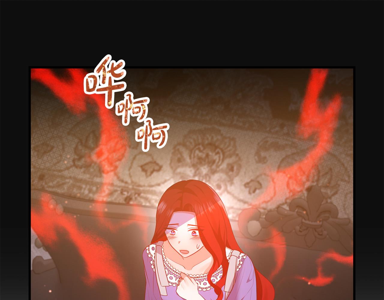 第53话 中毒(1/4)-第53话