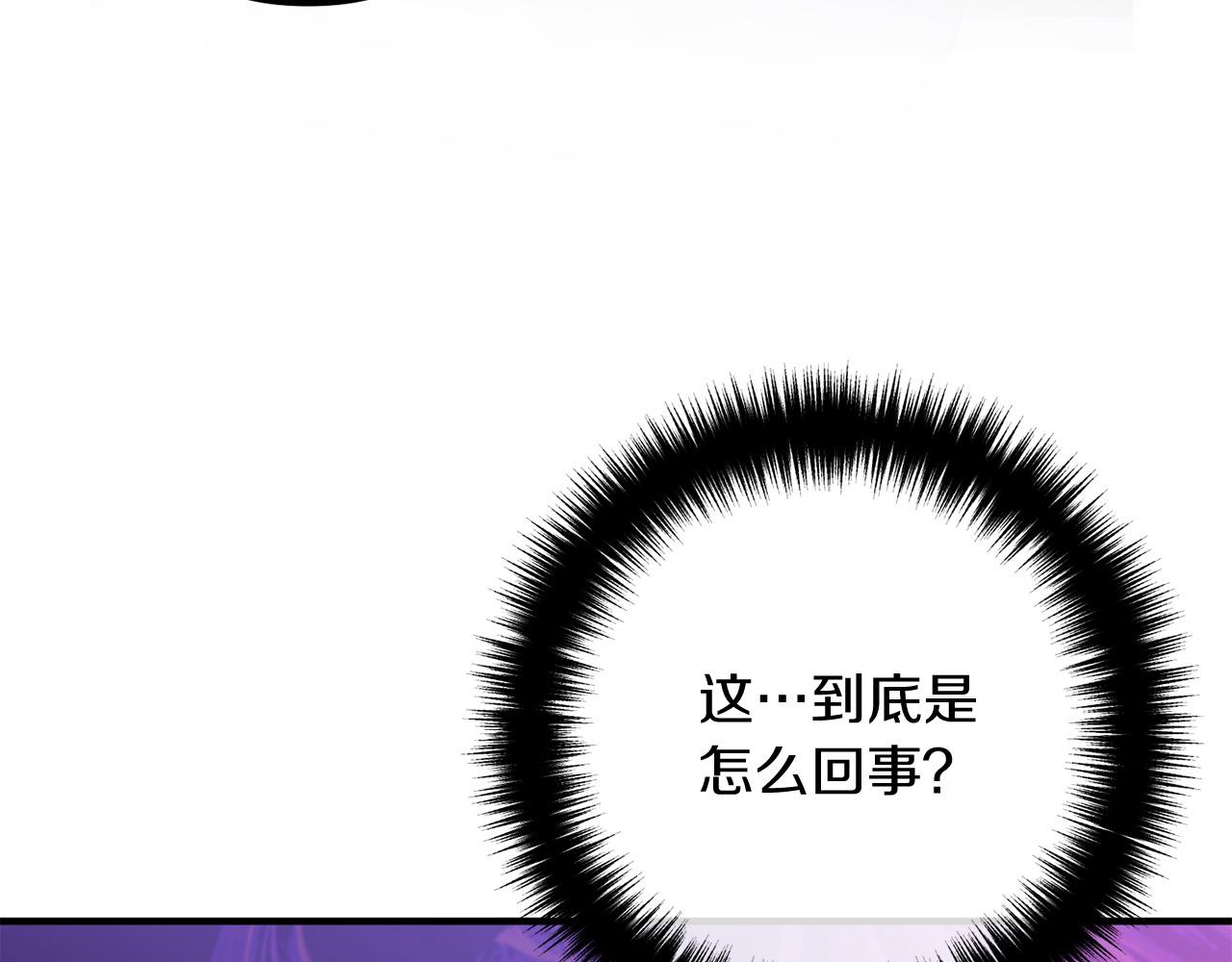 第53话 中毒(1/4)-第53话