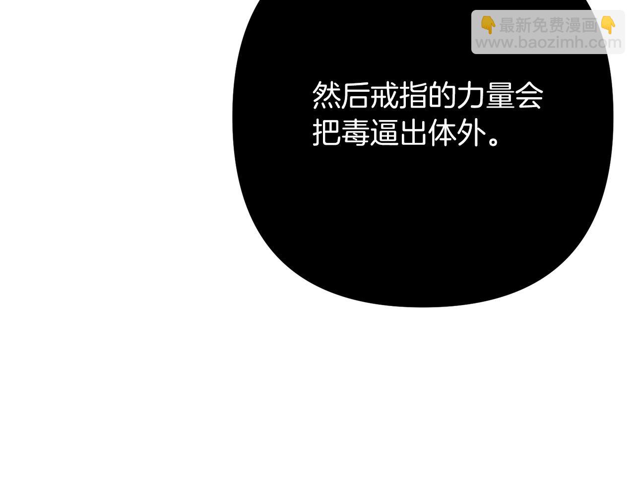 第53话 中毒(1/4)-第53话