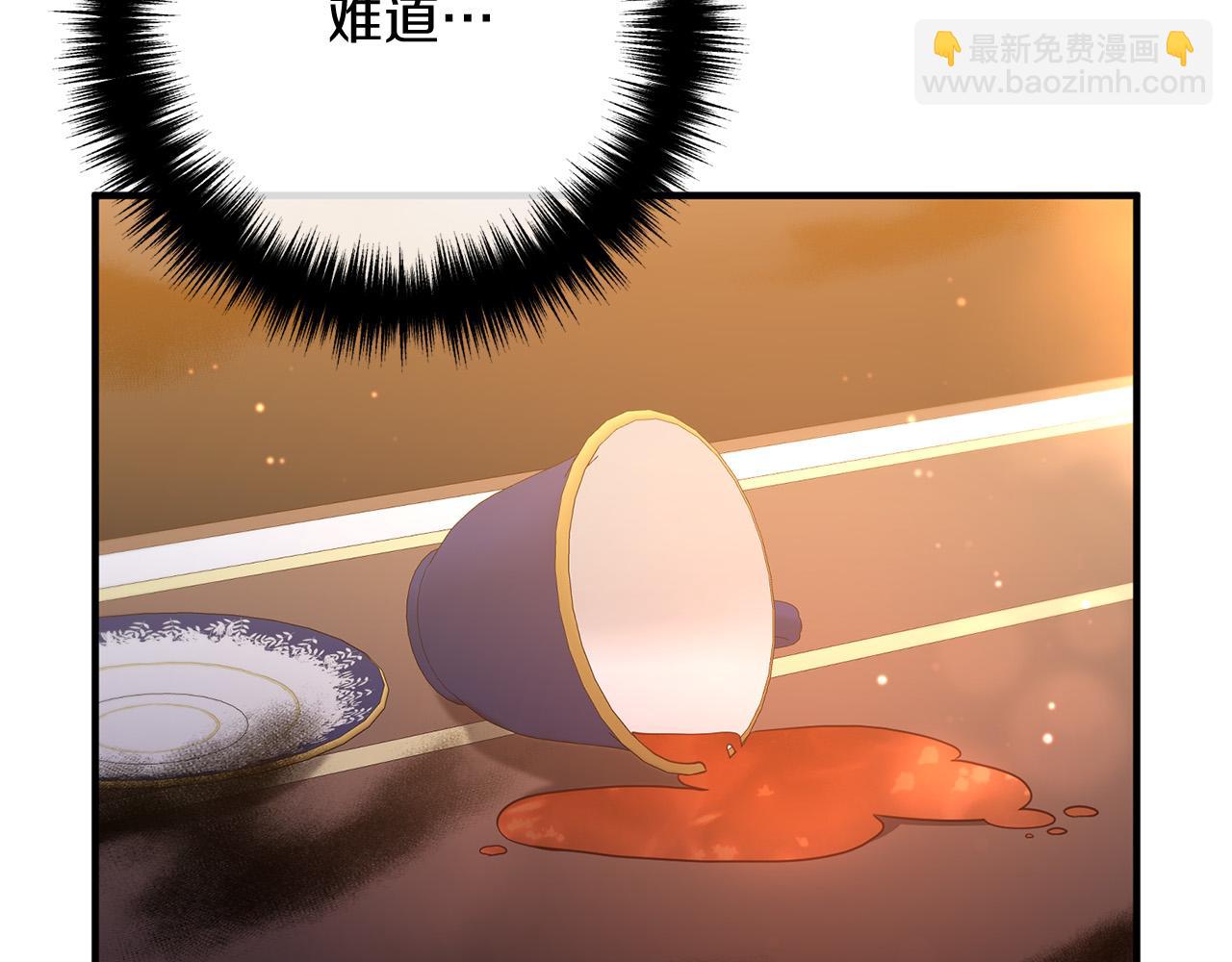 第53话 中毒(1/4)-第53话