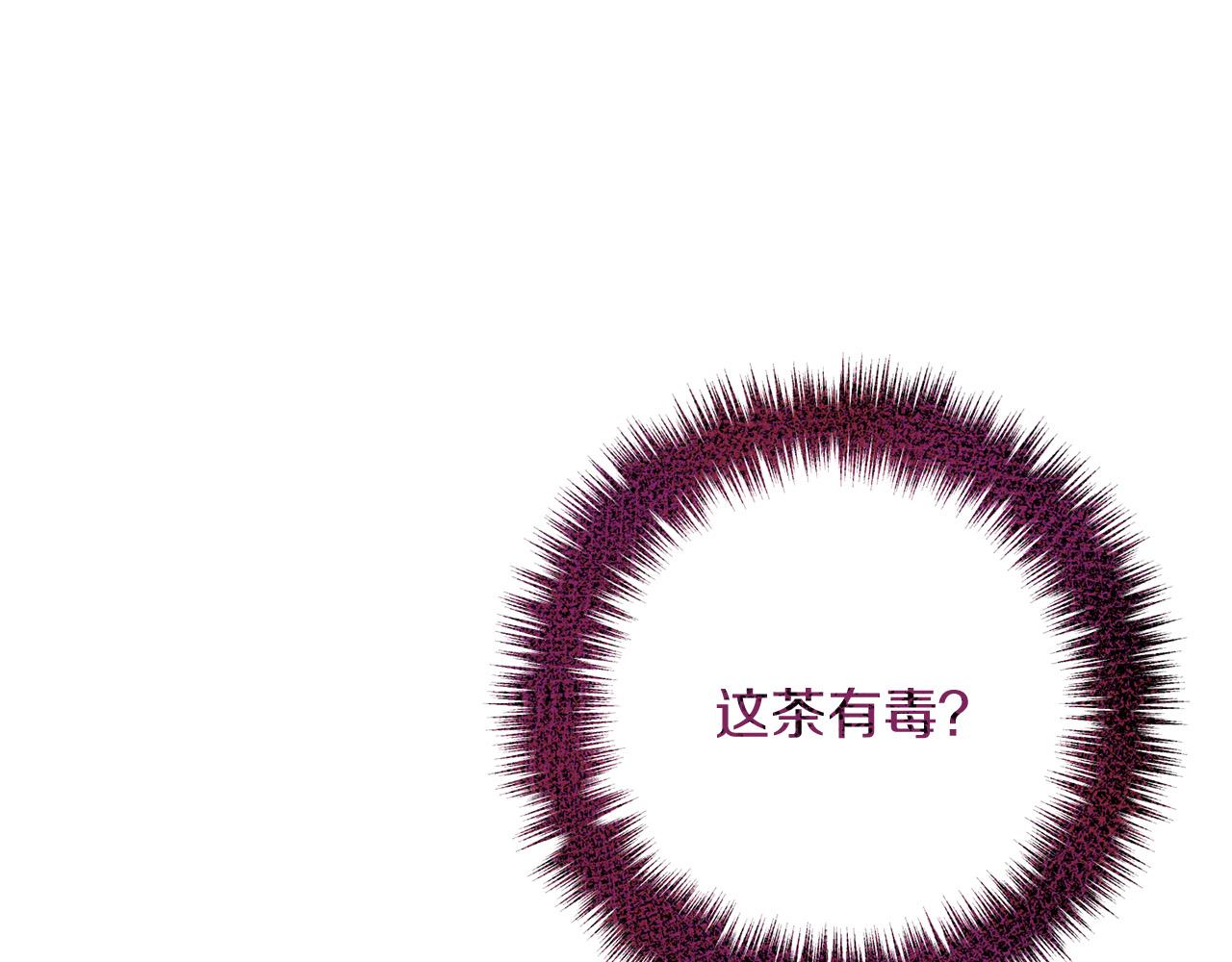 第53话 中毒(1/4)-第53话