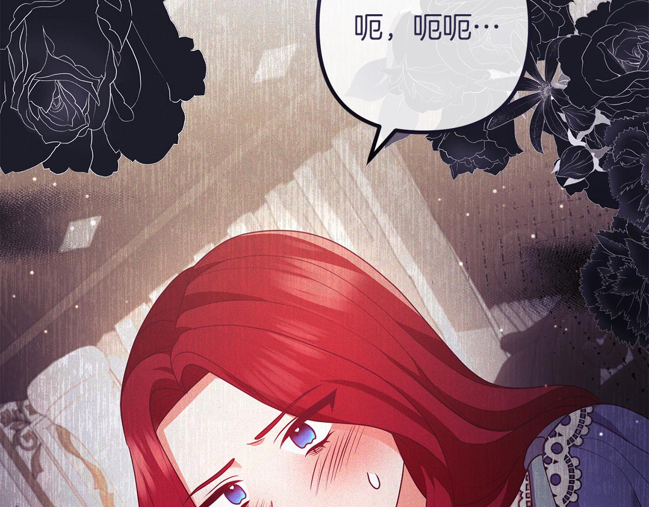 第53话 中毒(1/4)-第53话