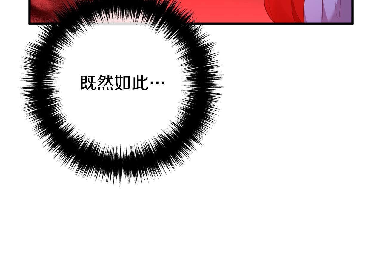 第53话 中毒(1/4)-第53话