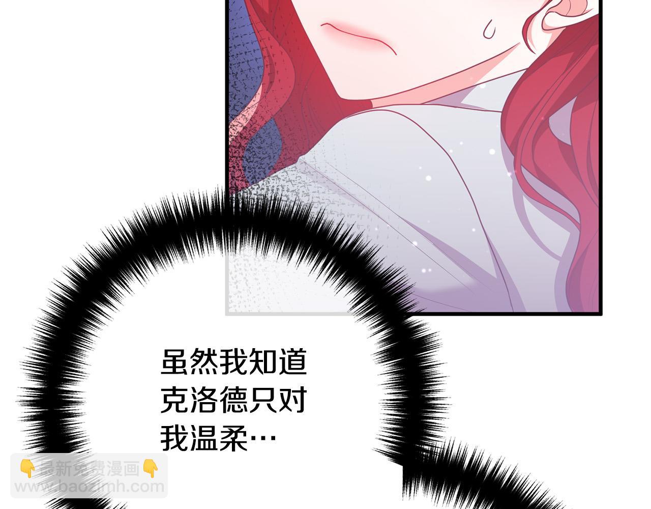 第55话 狡辩(1/4)-第55话
