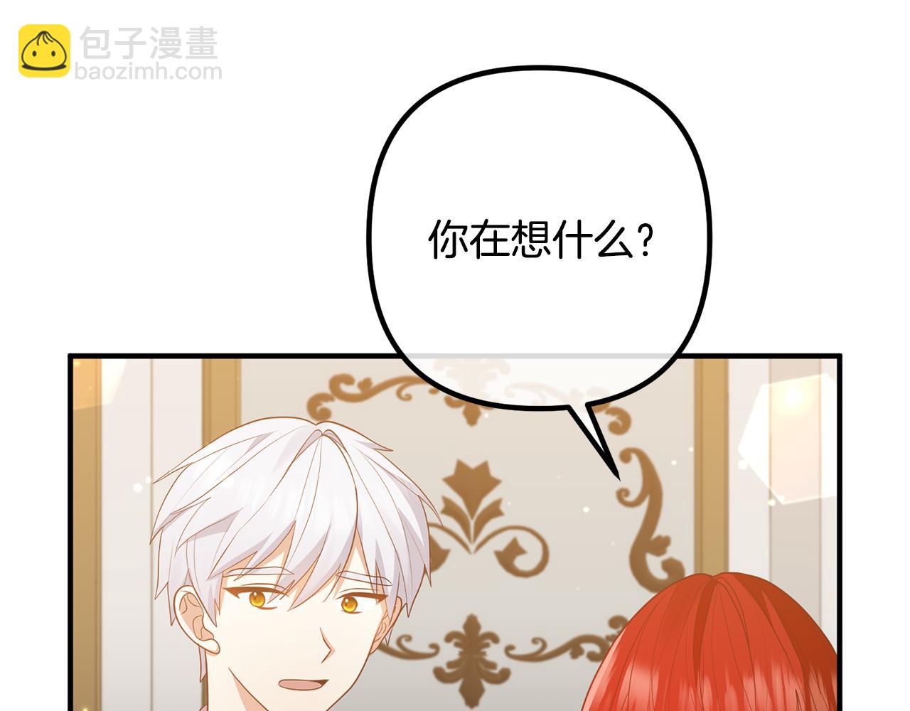 第55话 狡辩(1/4)-第55话