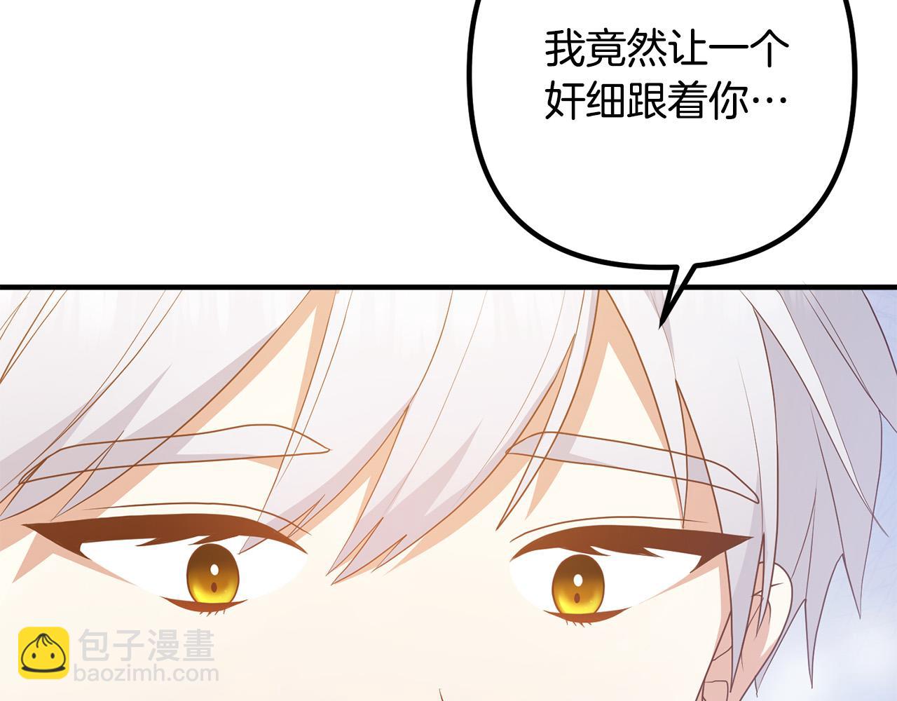 第55话 狡辩(1/4)-第55话