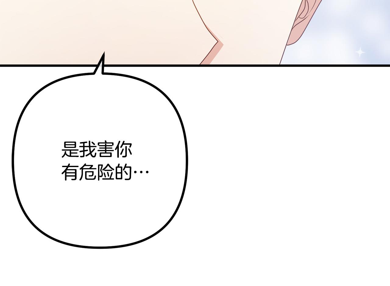 第55话 狡辩(1/4)-第55话