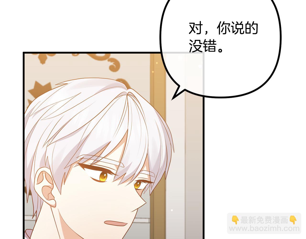 第55话 狡辩(1/4)-第55话