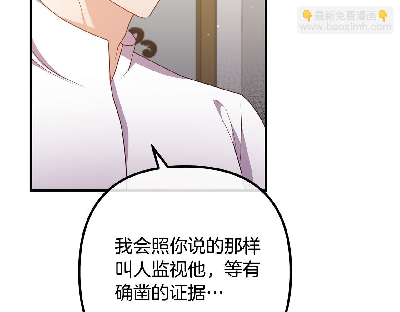 第55话 狡辩(1/4)-第55话