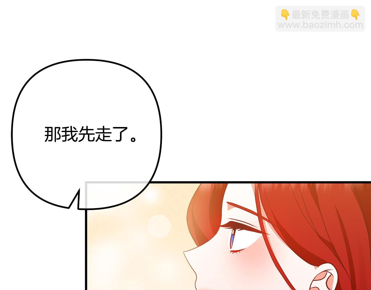 第55话 狡辩(1/4)-第55话
