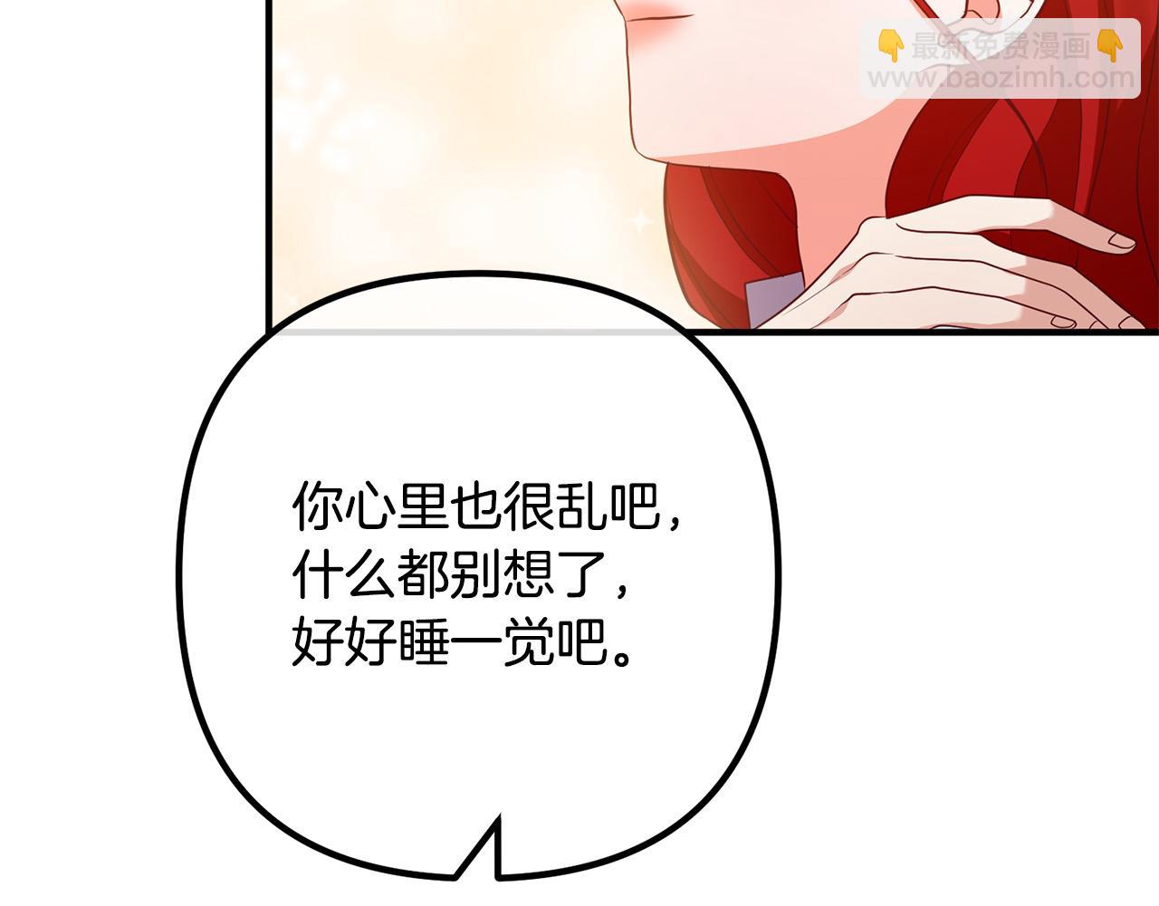 第55话 狡辩(1/4)-第55话