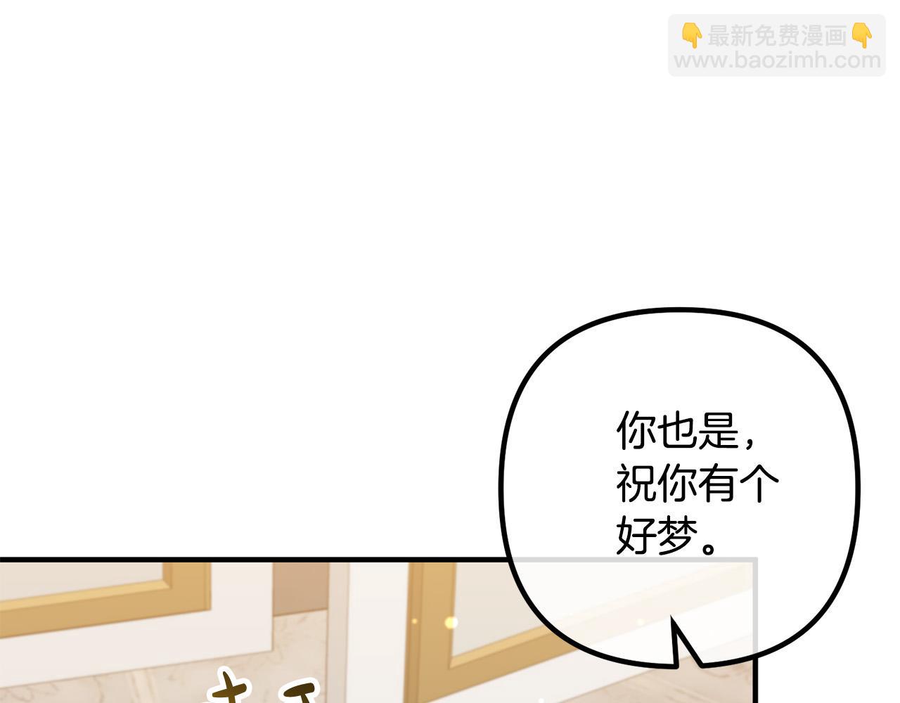 第55话 狡辩(1/4)-第55话
