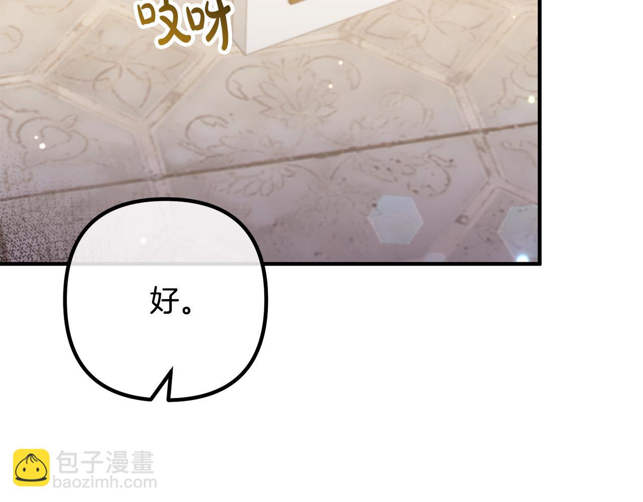 第55话 狡辩(1/4)-第55话
