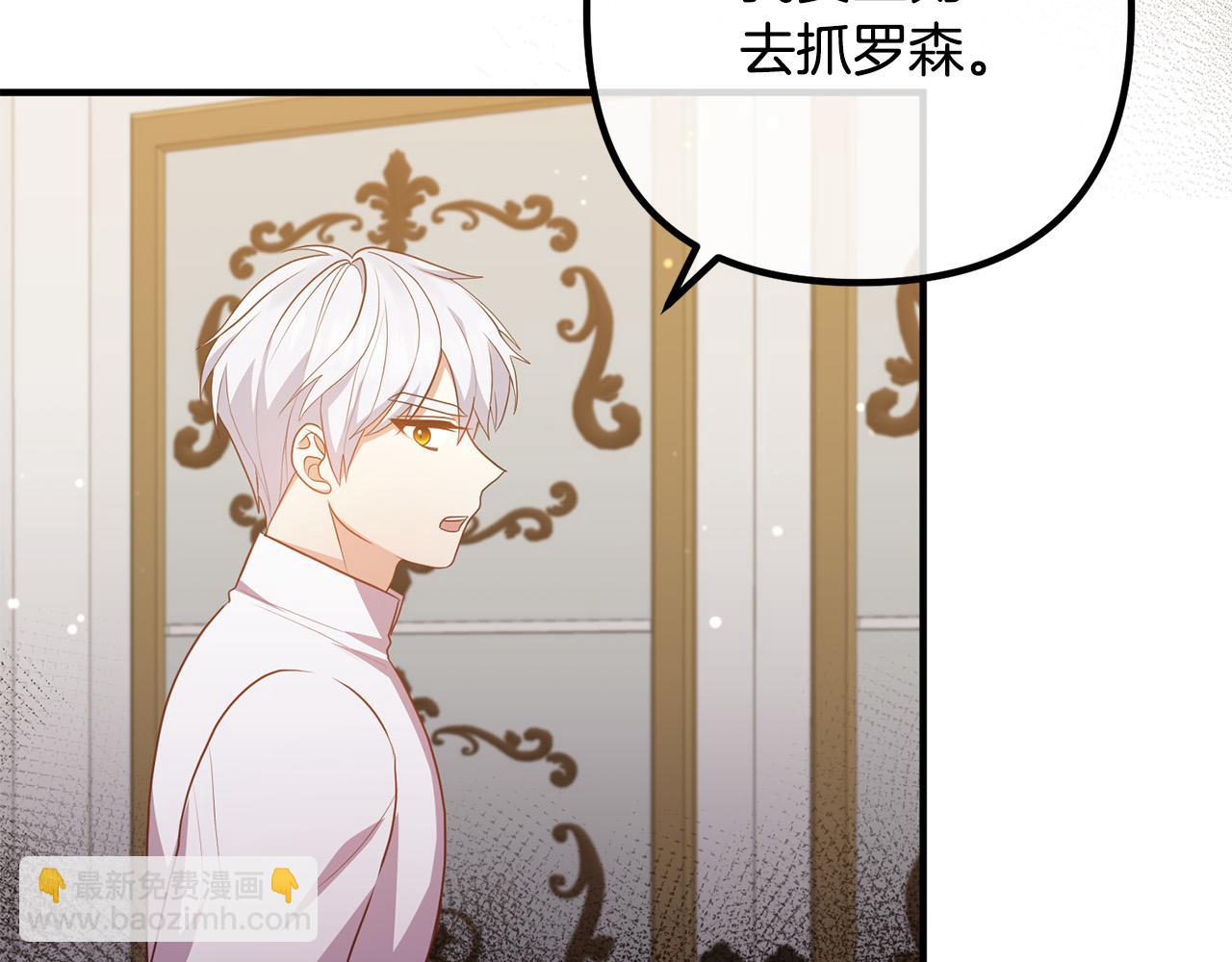 第55话 狡辩(1/4)-第55话