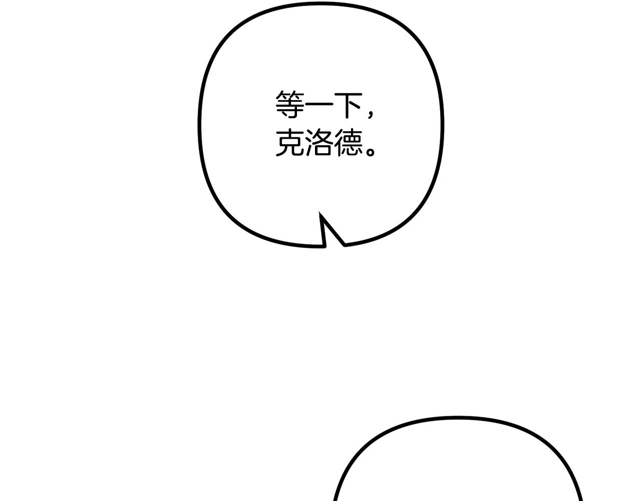 第55话 狡辩(1/4)-第55话