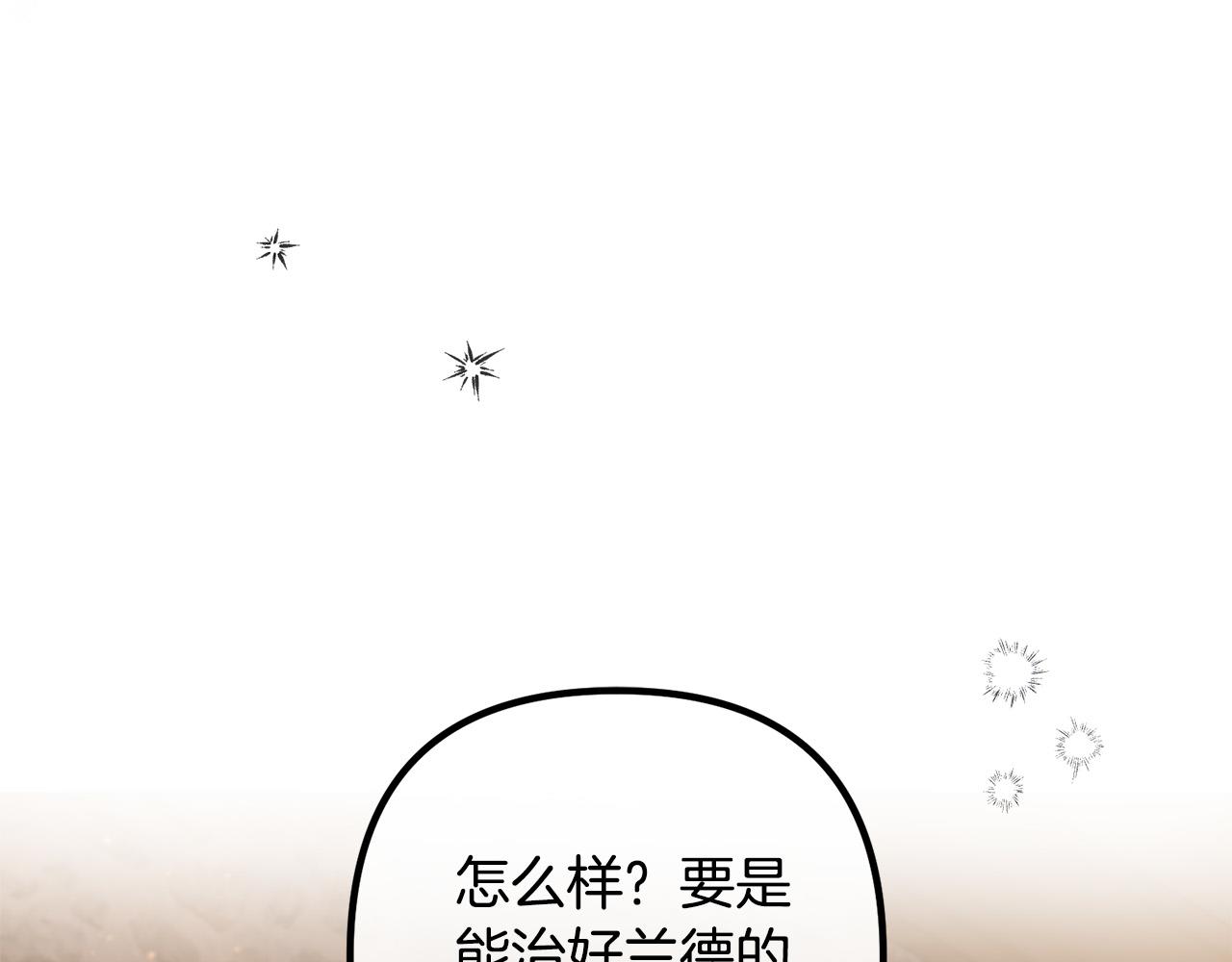 第57话 策反成功(1/4)-第57话