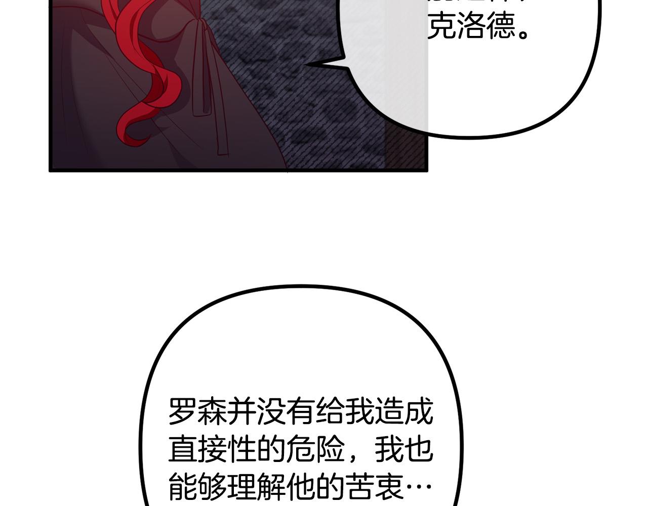 第57话 策反成功(1/4)-第57话