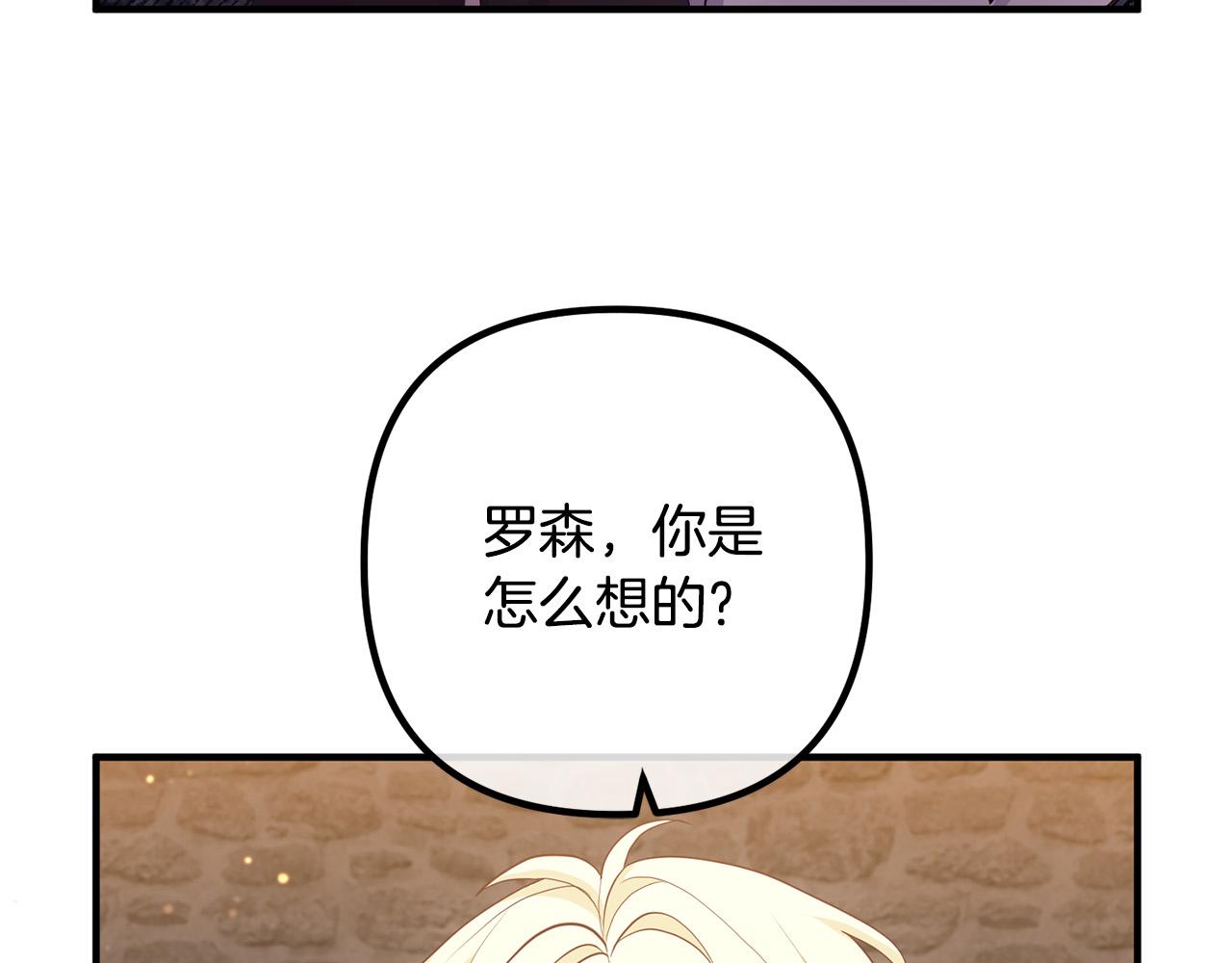 第57话 策反成功(1/4)-第57话