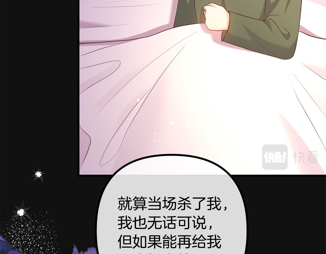 第57话 策反成功(1/4)-第57话