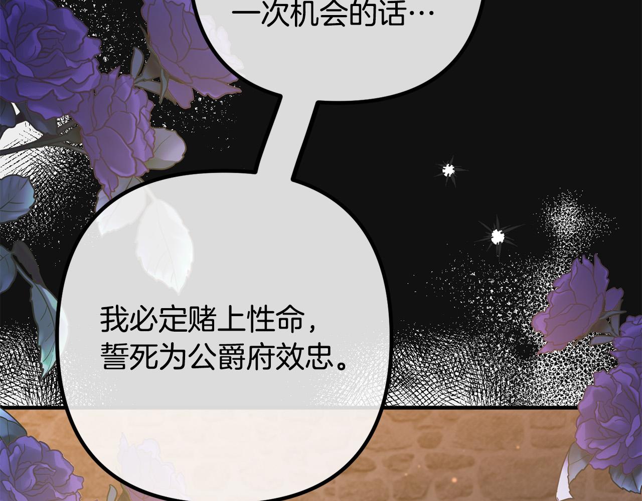 第57话 策反成功(1/4)-第57话