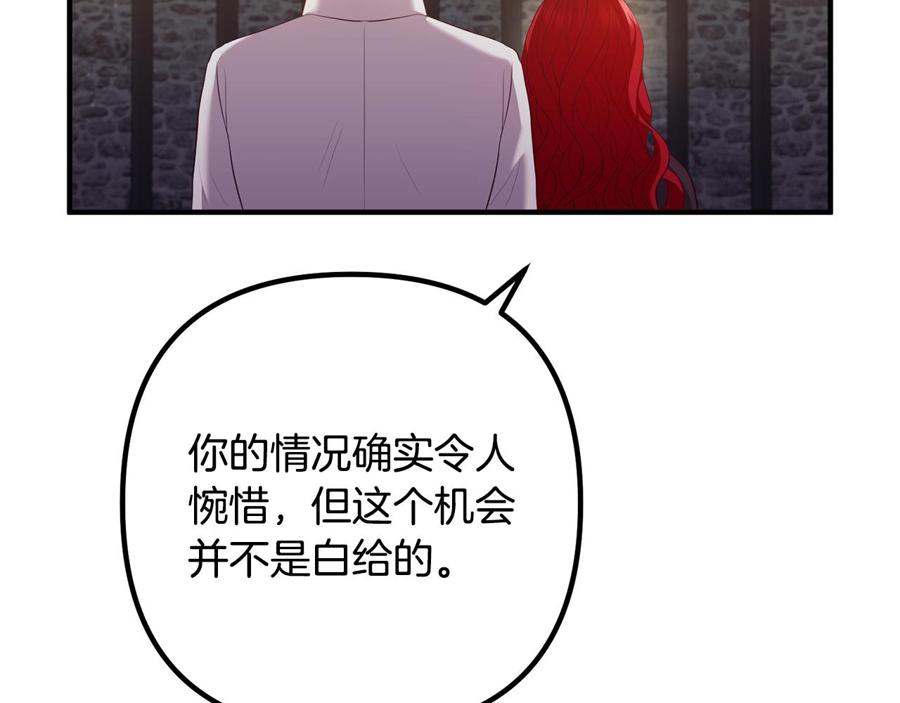 第57话 策反成功(1/4)-第57话