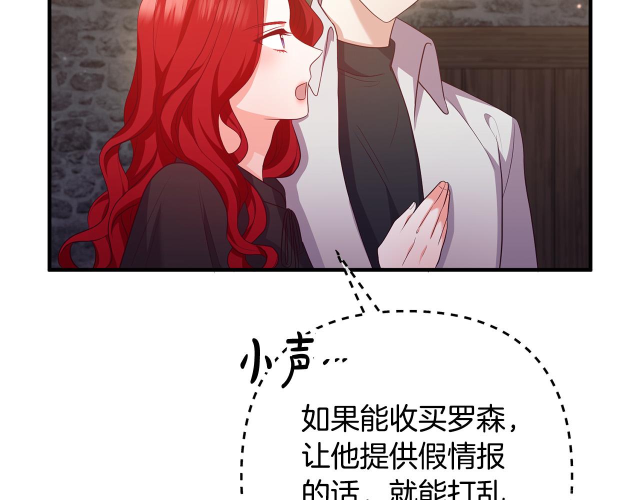 第57话 策反成功(1/4)-第57话