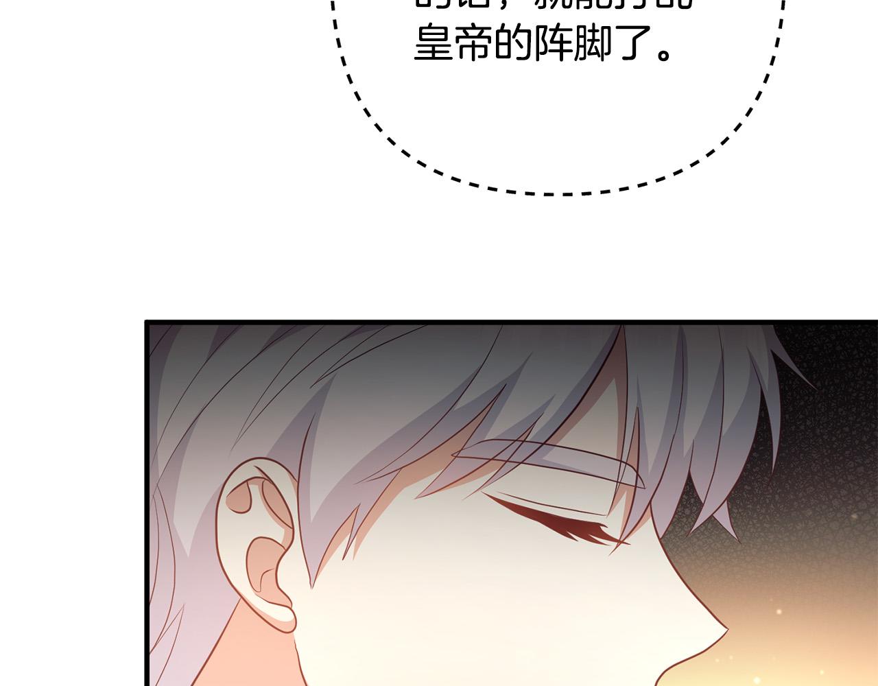 第57话 策反成功(1/4)-第57话